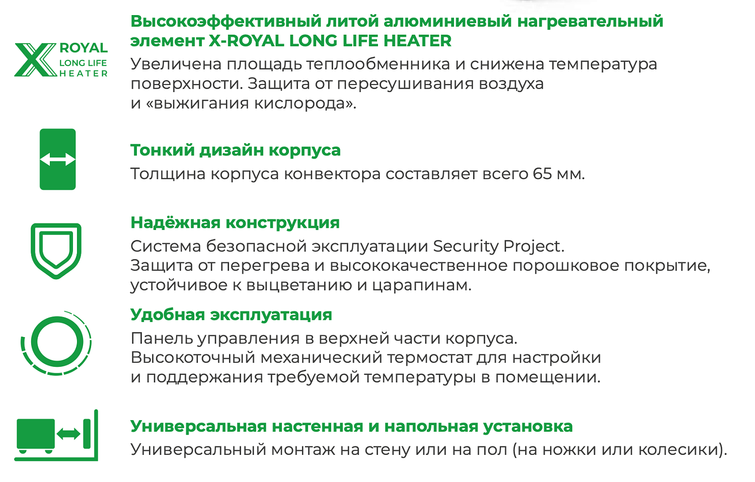 Конвекторный обогреватель Royal Clima REC-S1000M